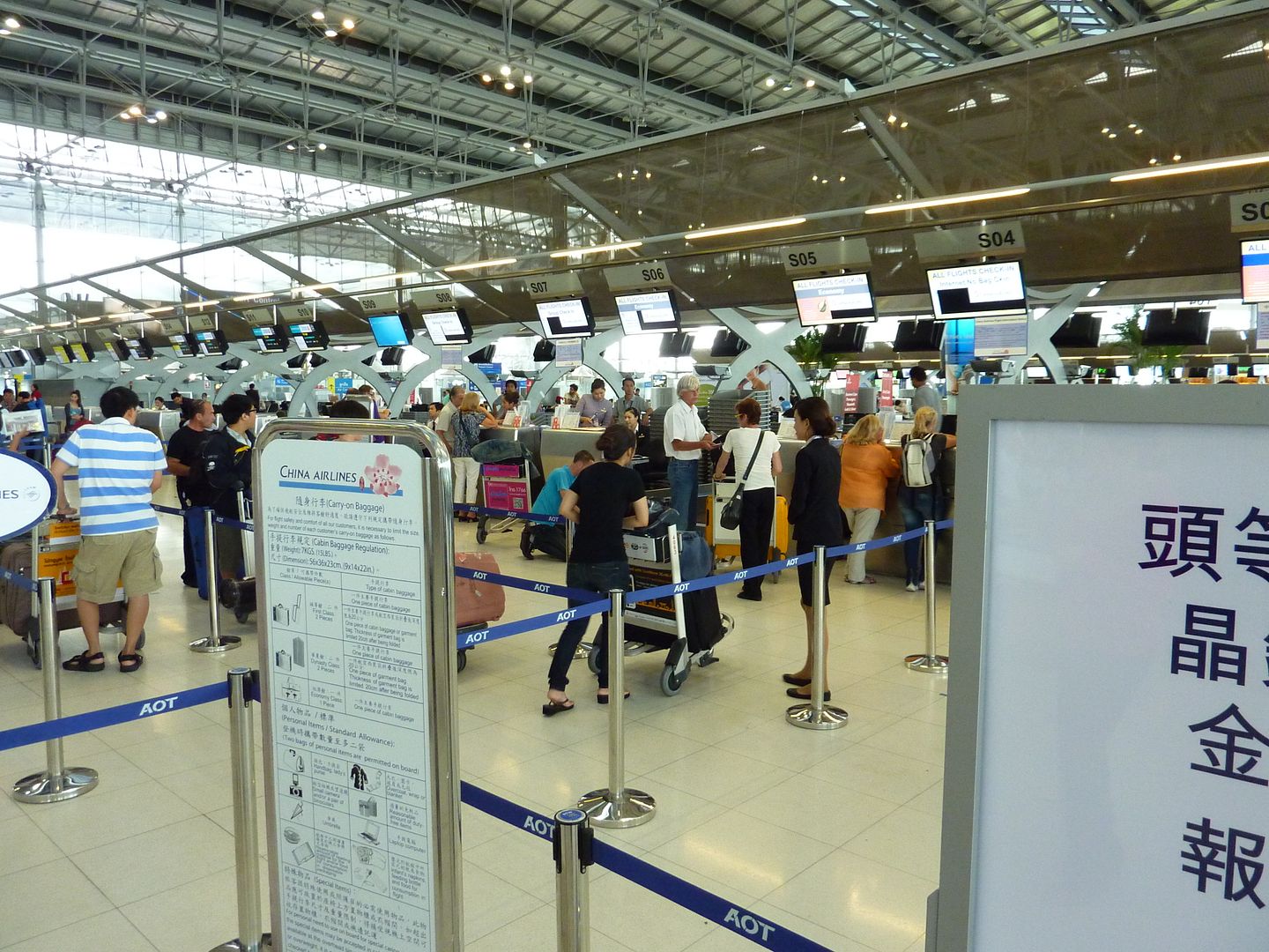 Review of China Airlines flight from Bangkok to Taipei in Business